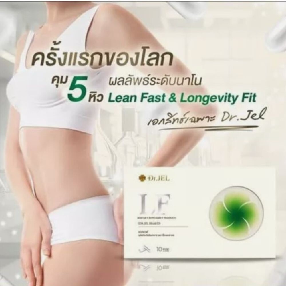 HERBS DIETARY SUPPLEMENT, APPETITE CONTROL.100% NATURAL HERBS LF DR.JEL