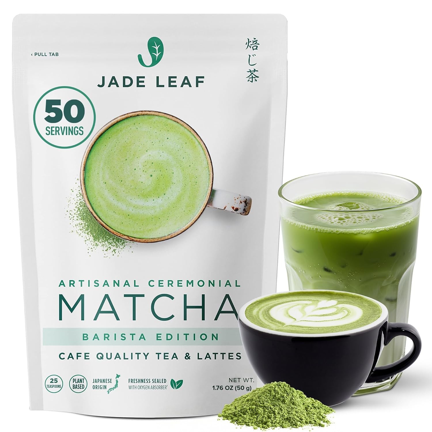 Barista Blend Ceremonial Grade Matcha Green Tea Powder 100% Pure Japanese First