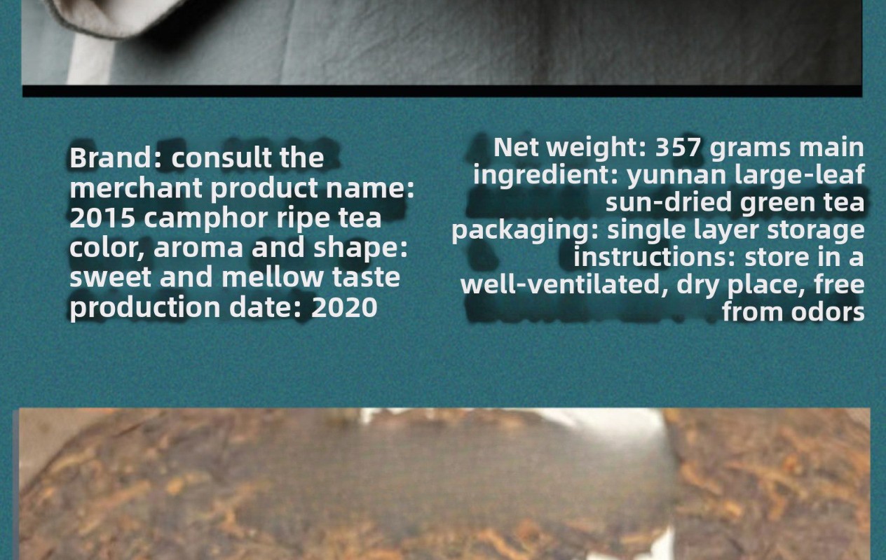357g Yunnan 2015 Jingmai Mellow Aroma Old Tea Round Tea Pu’er Tea Ripe Tea Cake