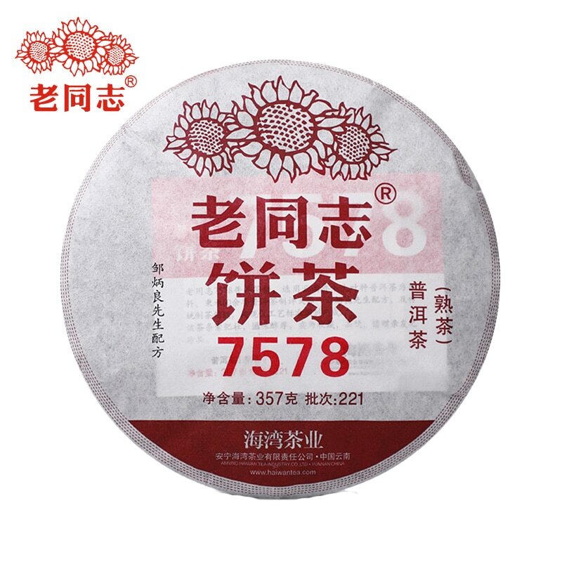 2022 Haiwan Old Comrade Yunnan 7578 Shu Puer Chinese Ripe Puerh Tea 357g 221