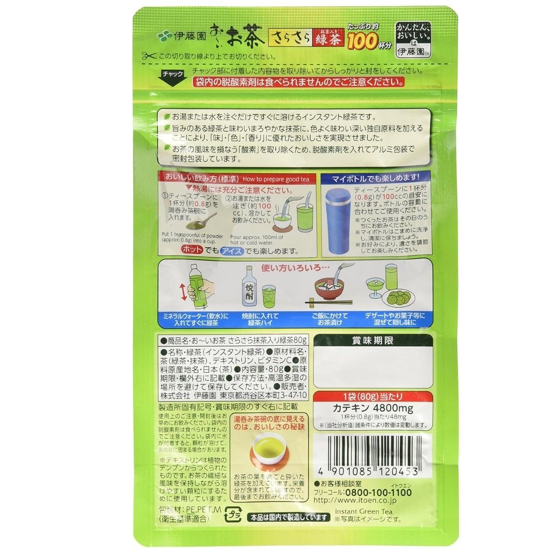 ITO EN Oi Ocha Green Tea, Instant Japanese Green Tea 2.82oz Made in Japan
