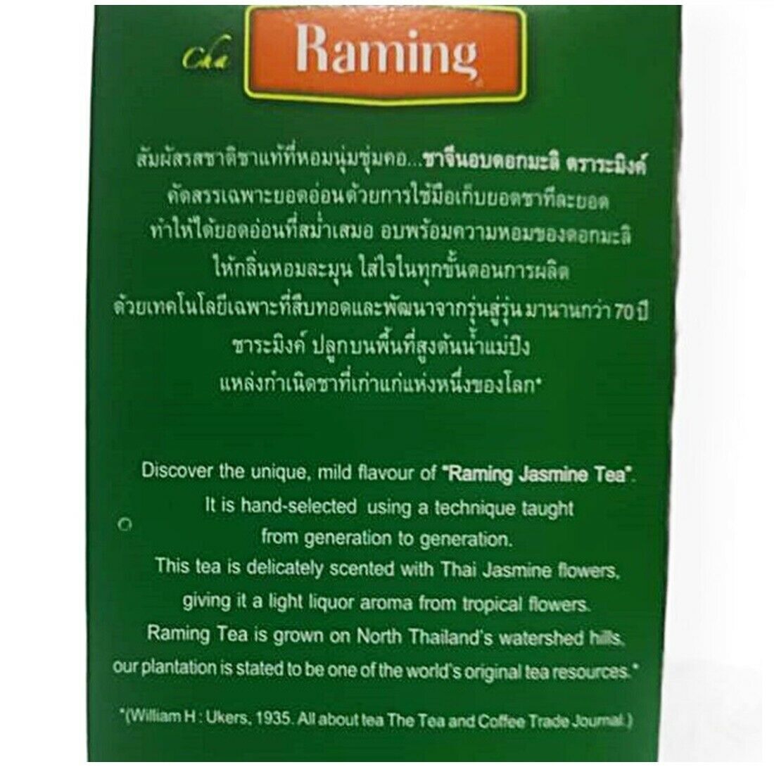 Raming Thai Jasmine Tea Health Organic Natural Refreshing Green Leaves Herb 70g