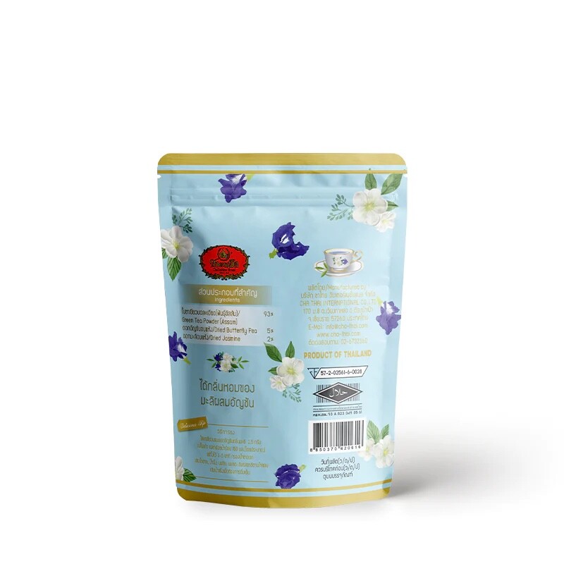 3x [ชาเขียวผสมอัญชันกลิ่นมะลิ] Cha Tra Mue Brand Jasmine Tea Butterfly Pea Drink