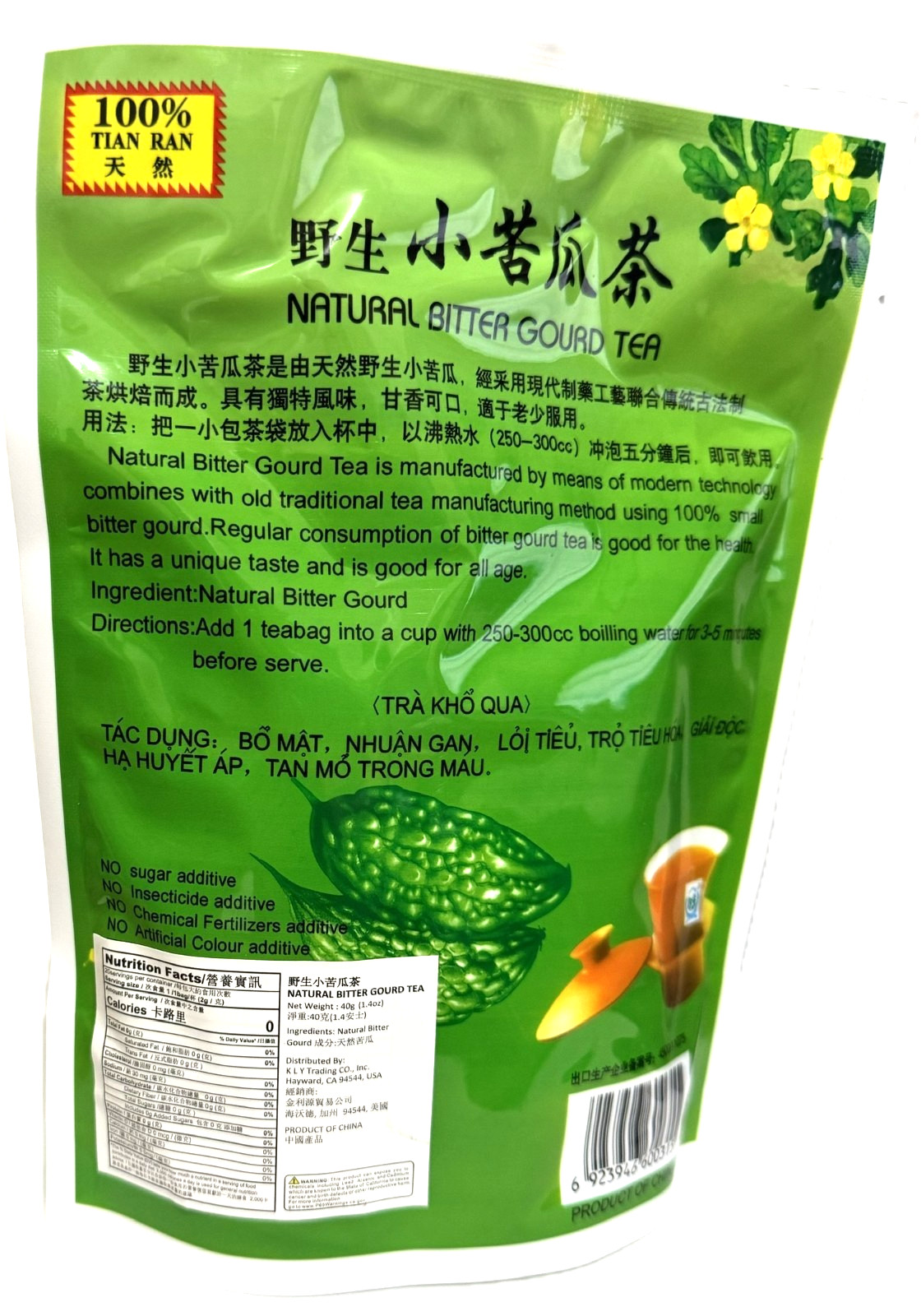 Yesheng Natural Bitter Gourd Tea 20 Tea Bags 40g Wild Bitter Melon Herbal Tea