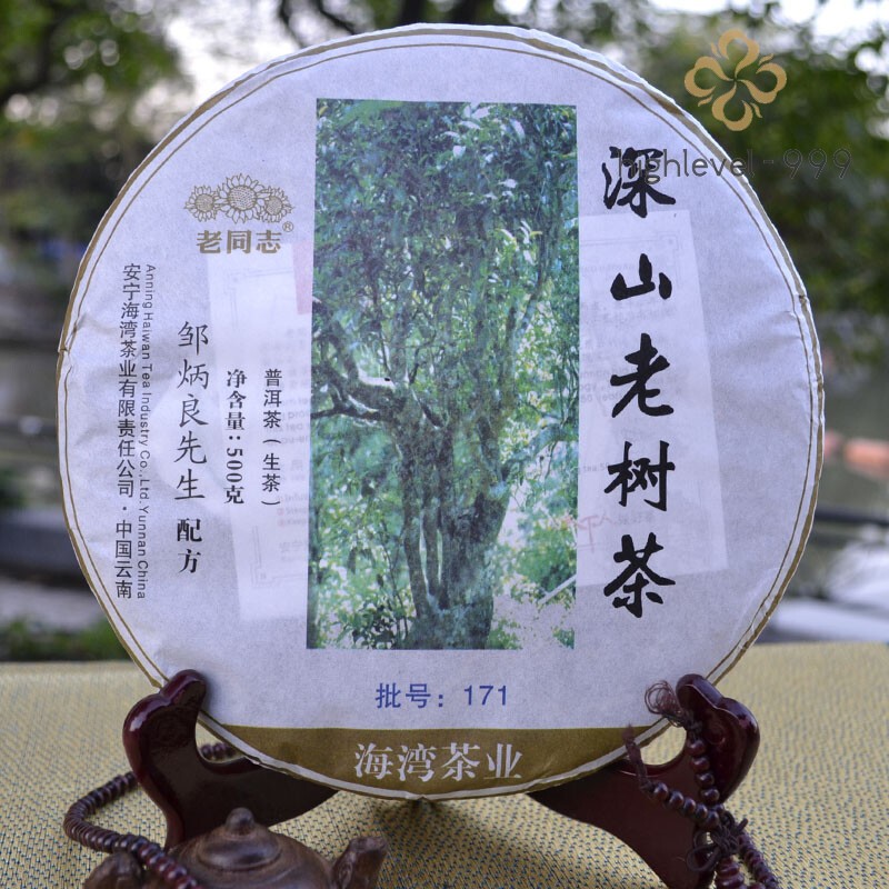 2017 Lao Tong Zhi Puer Yunnan Shen Shan Old Tree Haiwan Shen Puer Tea Raw 500g