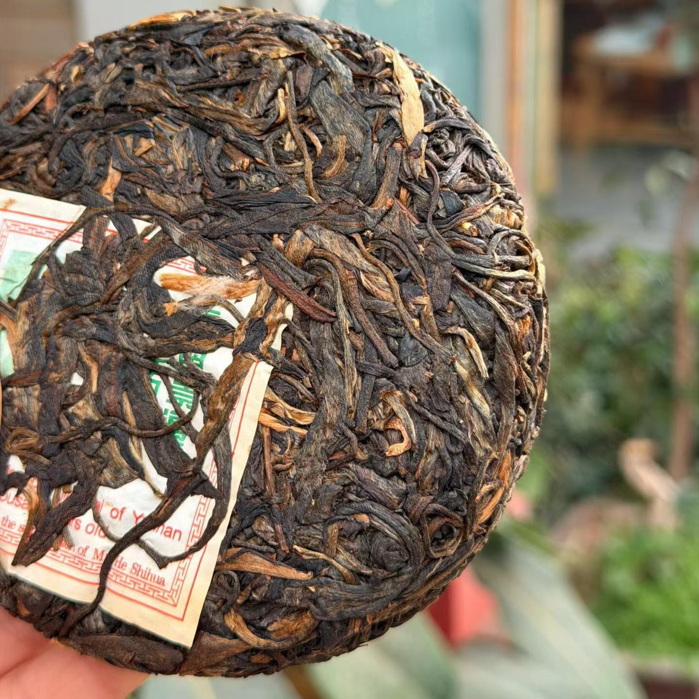 2003 Jingmai Millennial Ancient Tree Raw Pu-erh Tea 200g