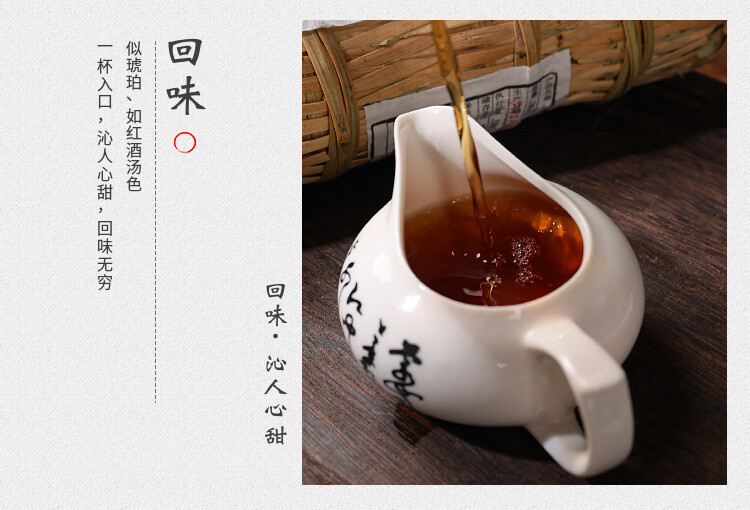 Anhua Dark Tea Shi Liang Tea Ten Tael Hua Juan HeiCha In Bamboo Basket 362.5g
