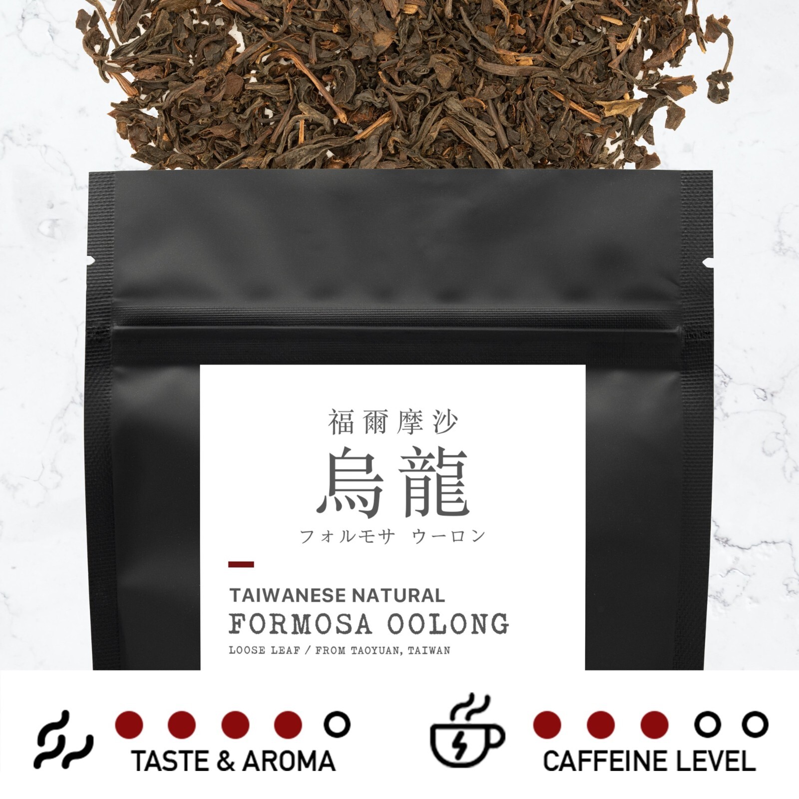 Leafmessage Tea – Formosa Oolong Loose Leaf Artisan Tea 福爾摩沙烏龍 フォルモサ ウーロン 100g