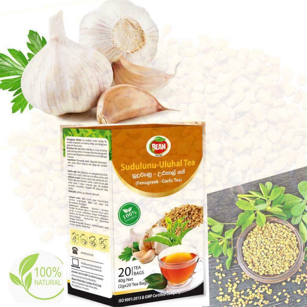 Ceylon Fenugreek Garlic Tea Ayurvedic Herbal Health Sri Lanka Pure Natural Drink