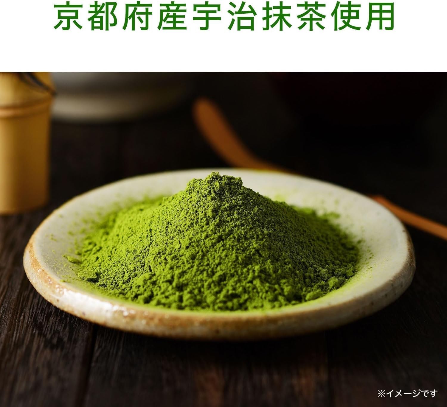 ITOEN Matcha Love Kyoto Uji Matcha 190ml Powder in Cap | Made in Japan | Twist a