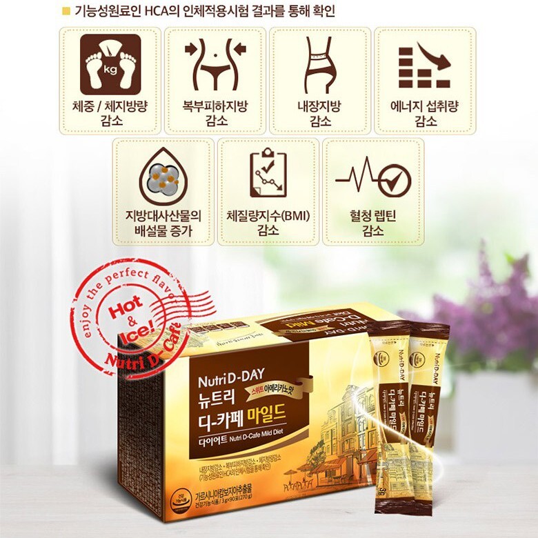 Nutri D-DAY DIET COFFEE Sweet americano Cholesterol Weight Loss 1.5g 90T
