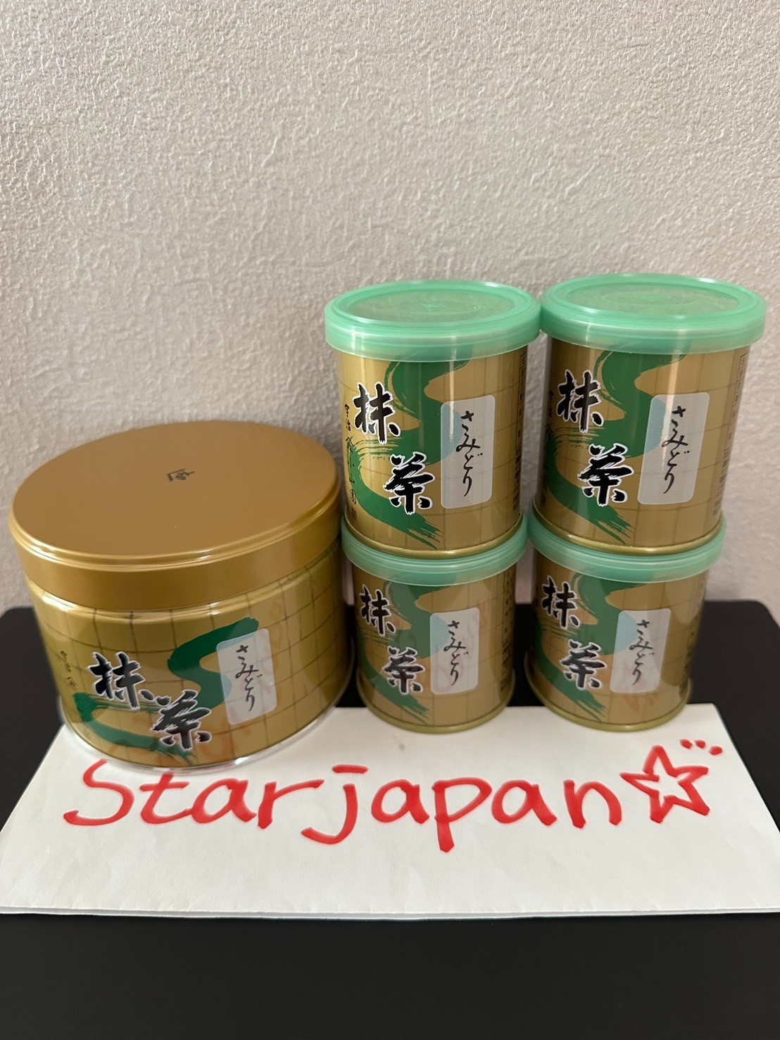 Yamamasa Koyamaen Japanese Ceremonial Grade Matcha Yomo Samidori Matsukaze