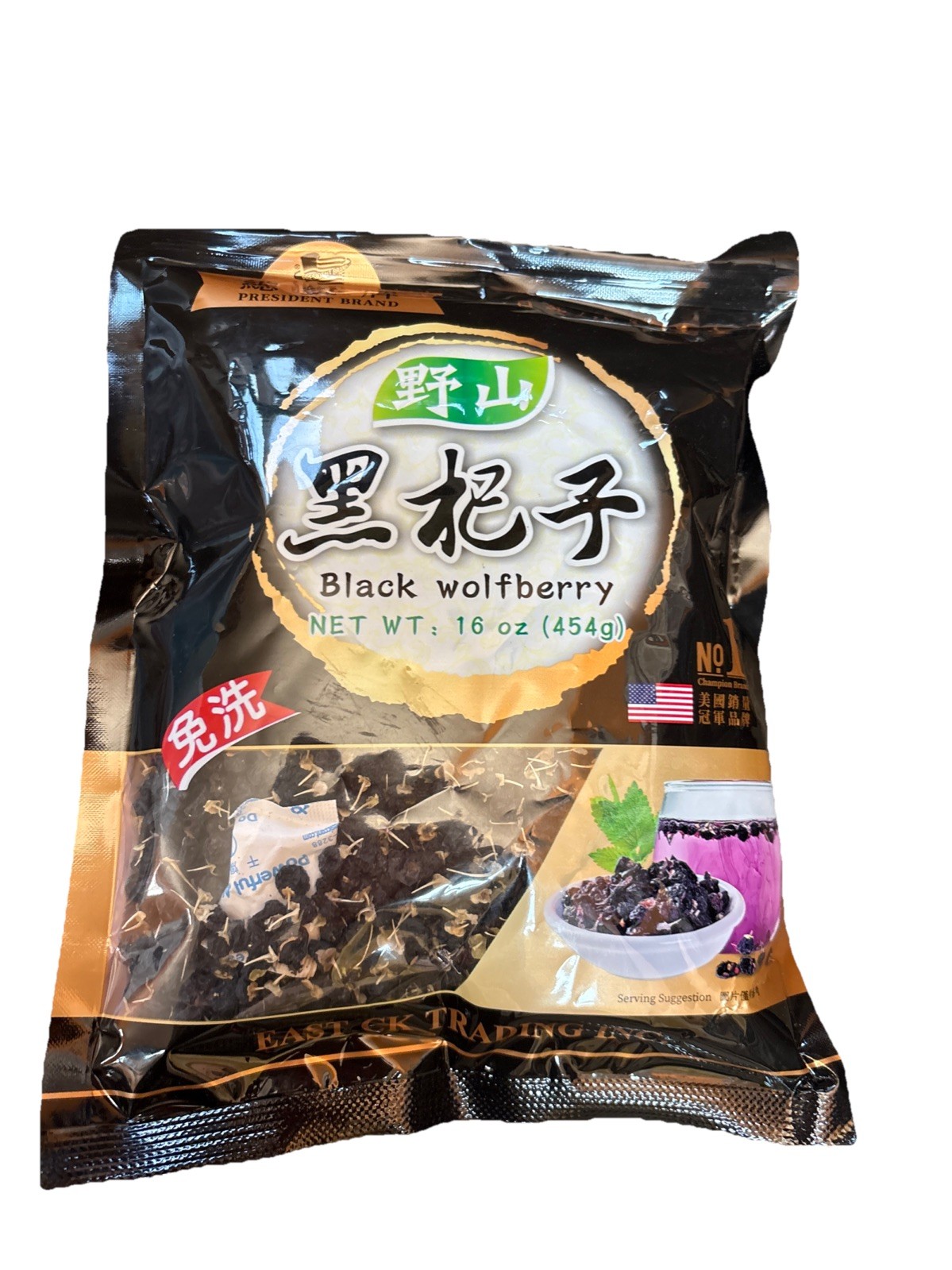 1LB 100% PREMIUM Wild Black Wolfberry Black Goji Berry Grade A 黑枸杞
