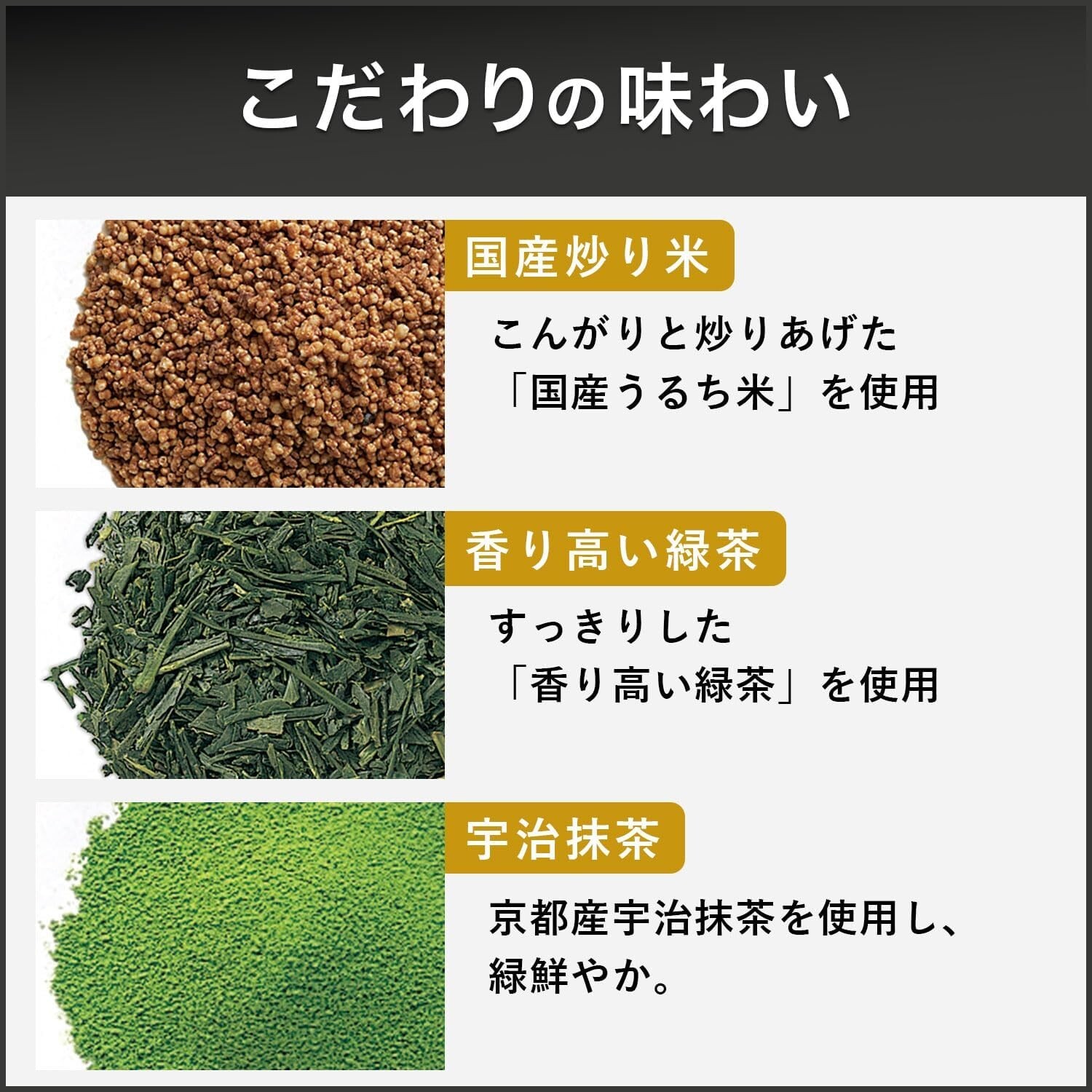 ITOEN OI OCHA GENMAICHA BROWN RICE TEA PREMIUM TEA 50 BAGS X 4PACK SET