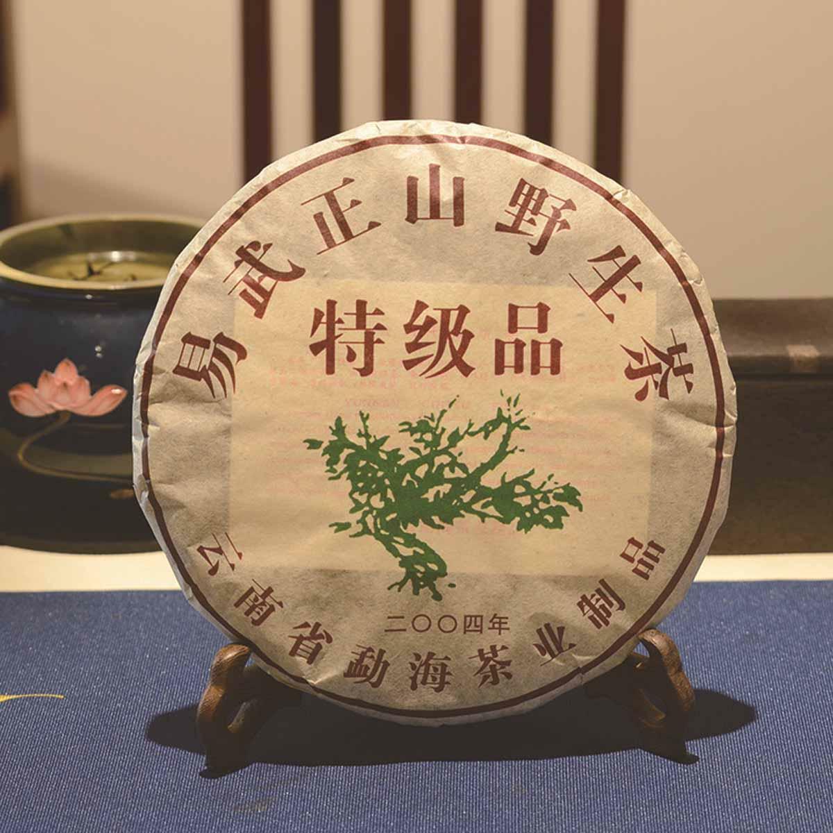 Premium Wild Mountain Black Pu’er Tea Yunnan China 357g Cake Natural