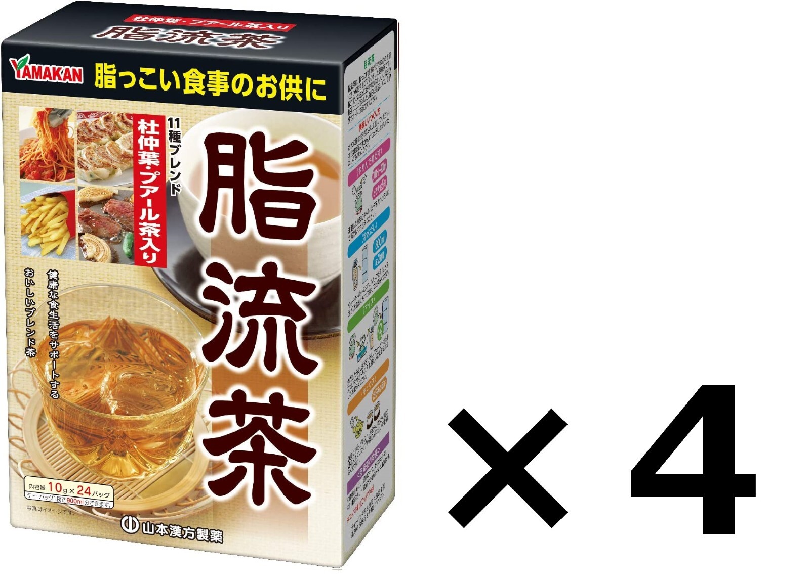 Yamamoto Kanpo Shiryucha/ Lipid off 24pcs×4 Health tea for Greasy Food Lovers