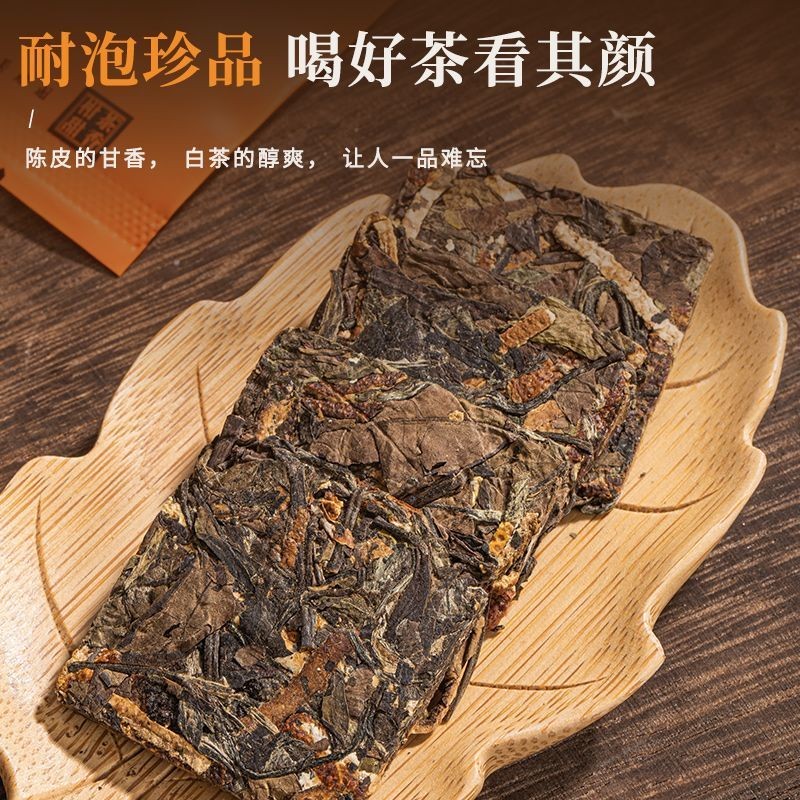 50pcs Chenpi Gongmei White Tea Cake Fuding Xinhui Aged Puerh Tea