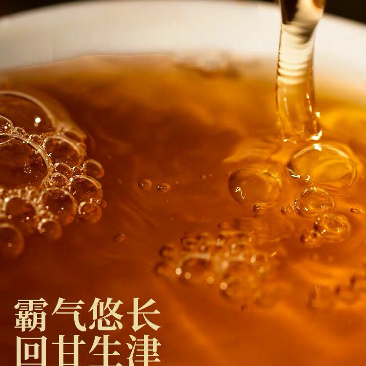 1999 Yunnan Song Pin Hao Yiwu Mountain Ancient Tree Pu-erh Raw Pu’er Tea 400g