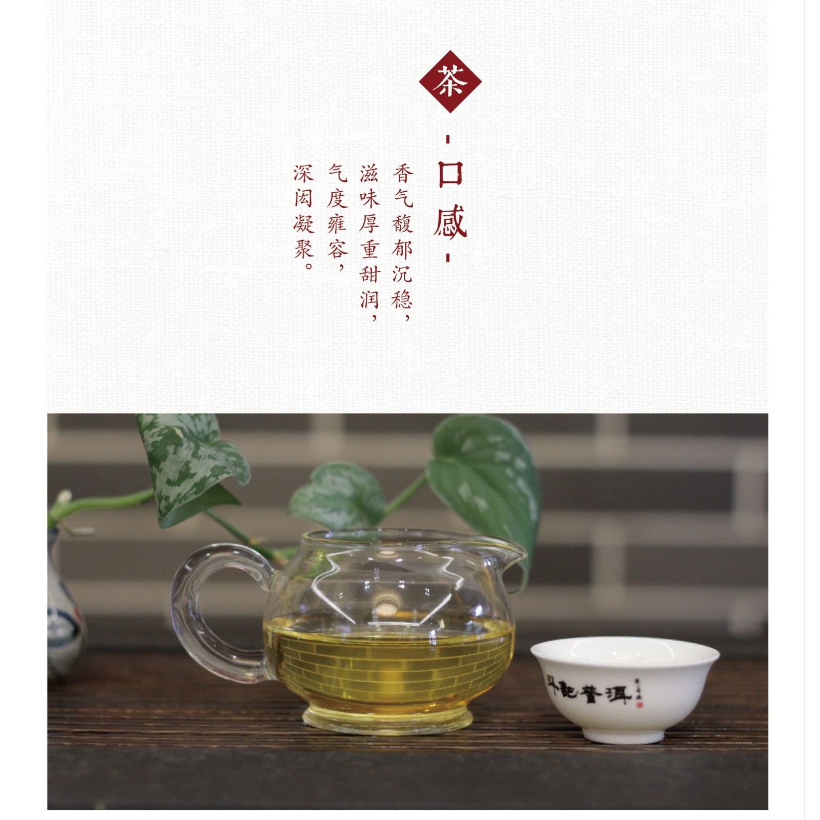 Douji 2014 Jin Dou Raw Pu-erh Tea Cake – 357g (12.6oz)