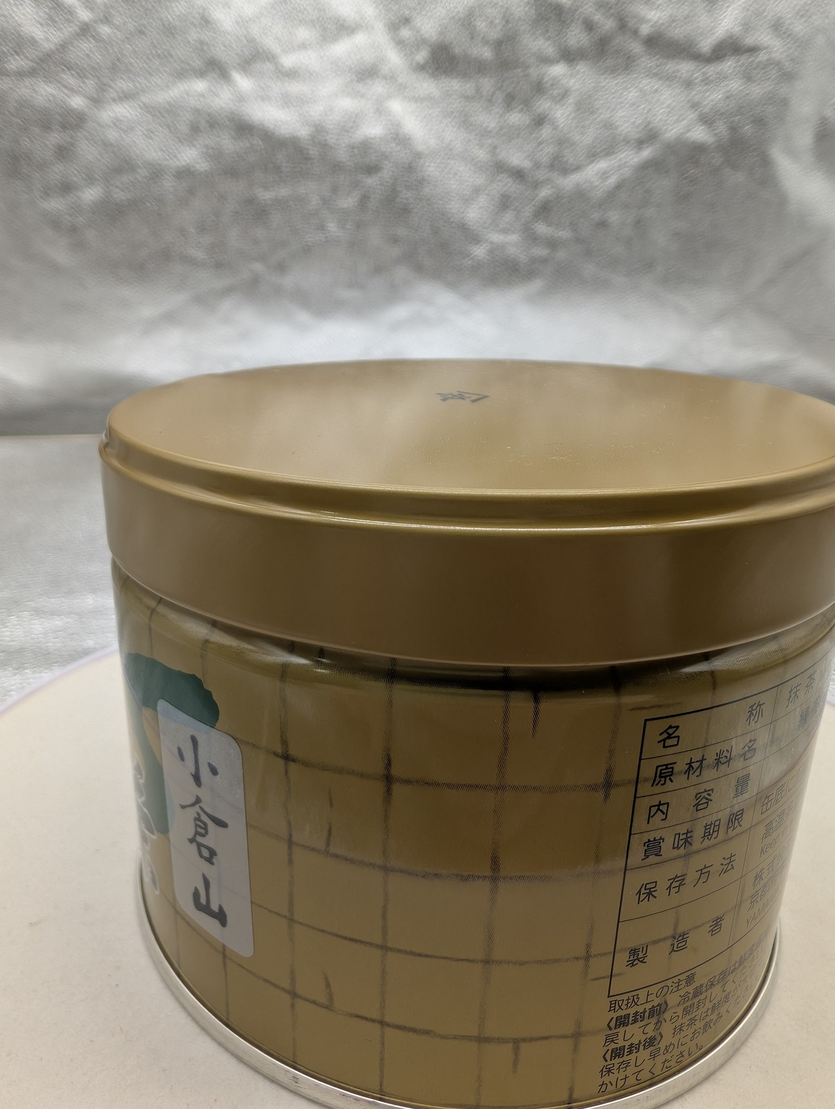 Yamamasa Koyamaen Ogurayama 150g Kan Green Tea Matcha Powder Japan Culinary