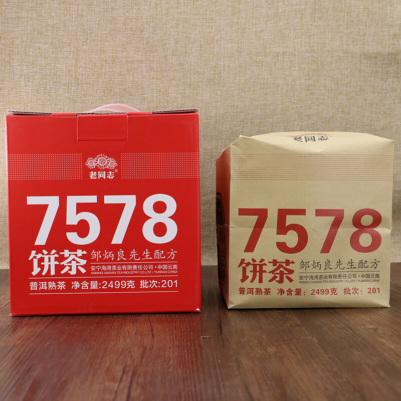 2020 Year Haiwan Puerh 7578 Menghai Pu-erh Shu Puer Tea Cake Ripe 357g 201