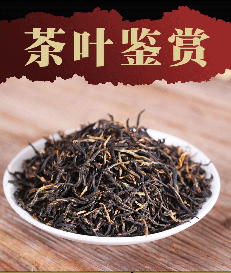 Organic Jin Jun Mei Golden Eyebrow Wuyi Black Tea 500g Jinjunmei Red Tea Junmee
