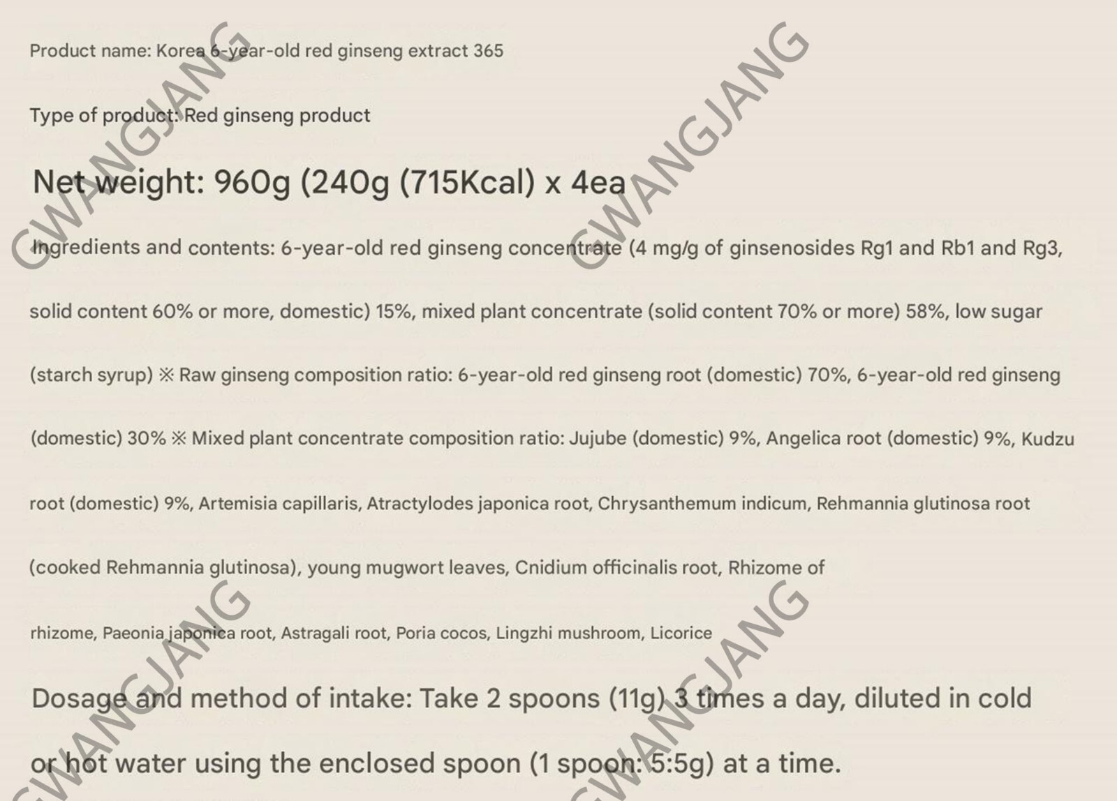 Korean 6 Years Red Ginseng Extract 365 Kpop Kfood 240g x 4pcs Red Ginseng Tea