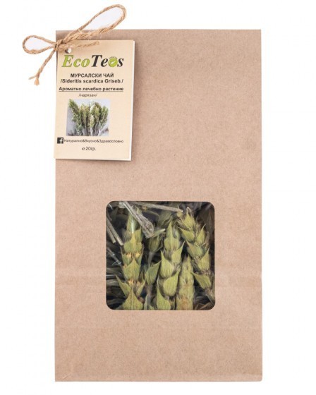 Organic Bulgarian Mursal Tea (Sideritis Scardica) – Wild Mountain Herbal Tea