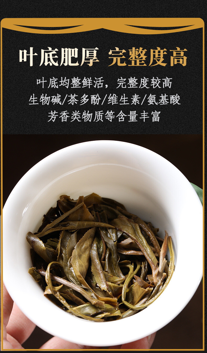 Premium 2012 Menghai Raw Pu’er Tea Icelandic Ancient Tree 357g Natural Cake