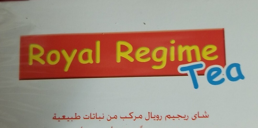 Royal Regime Weight Loss Diet Slimming TEA ((50)) Bags EXP*6/2027* FROM USA