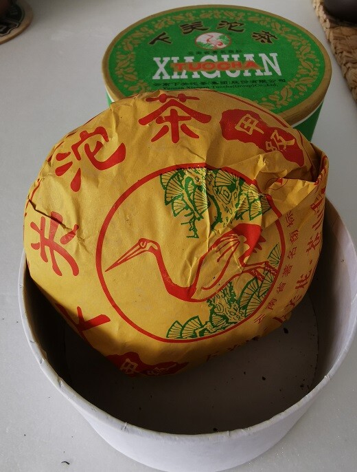 One piece of 2007 Xiaguan 下関 200g green box raw Tuocha 生沱茶 (普洱) raw pu’er tea