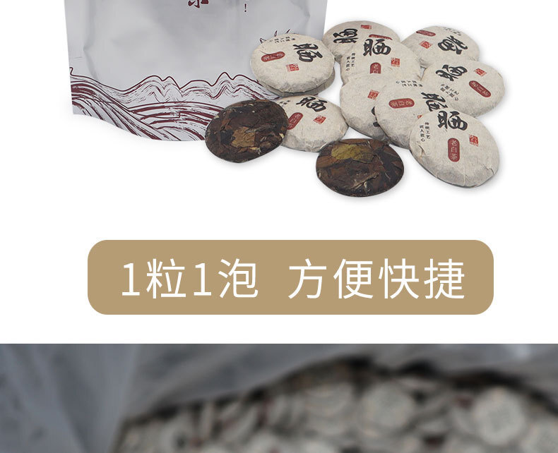 White Tea Premium Natural Healthy Fuding Shoumei Gold Coin Mini Cake 500g