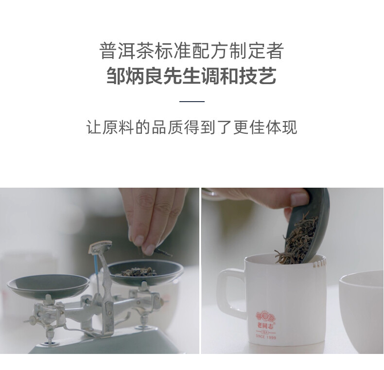 Puer Chun Haiwan Yunnan Chi Tse Beeng Cha Ripe Pu-erh Pu Er Tea Cake 357g
