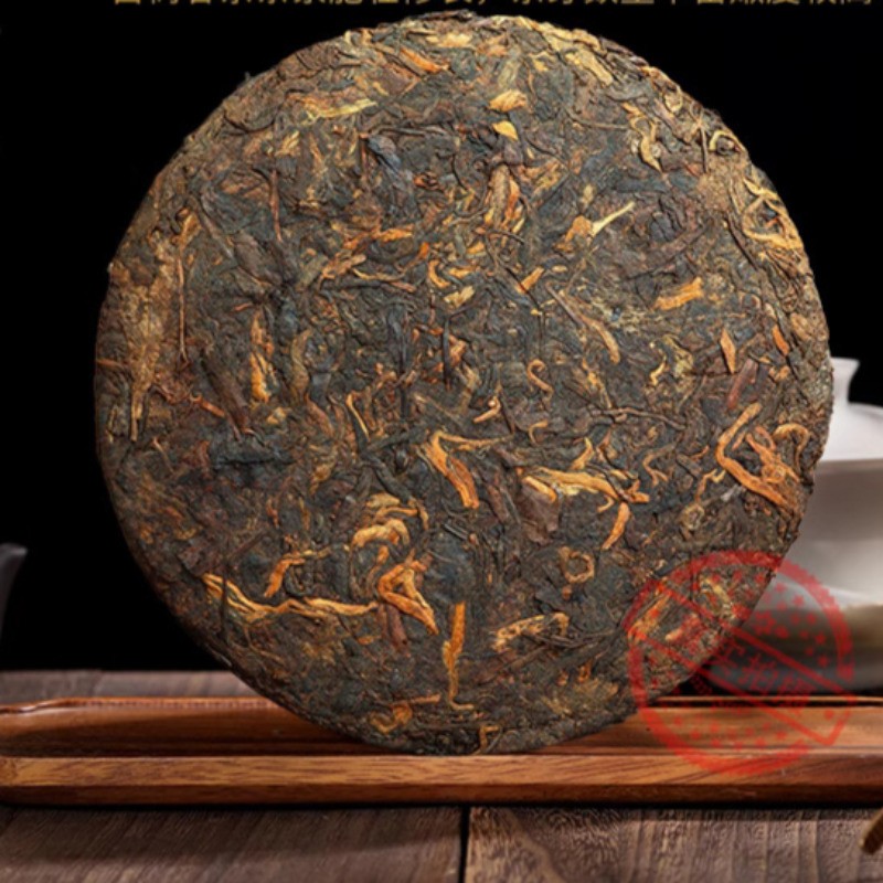 300g Iceland Pu’er Tea Ripe Tea Cake Yunnan Qizi Cake Tea Ancient Tree Tea Cake