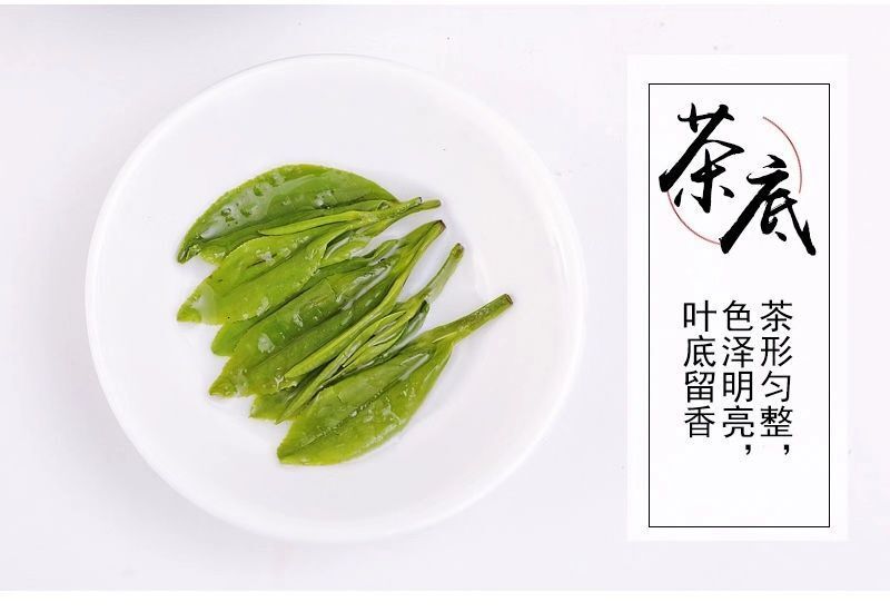 Zhejiang Longjing Tea Chinese Spring Fresh Dragon Well Long Jing Green Tea 250g