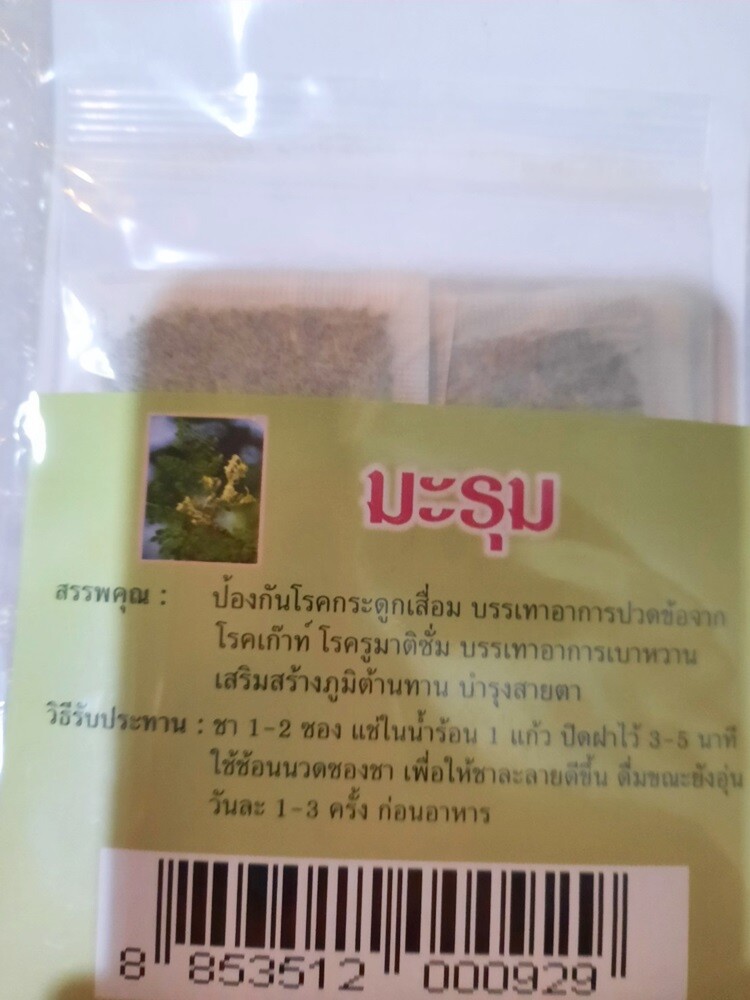 10 Pcs 150 Tea Bag Moringa Oleifera Lamk Thai Herbal Tea For Health Eye For Bone