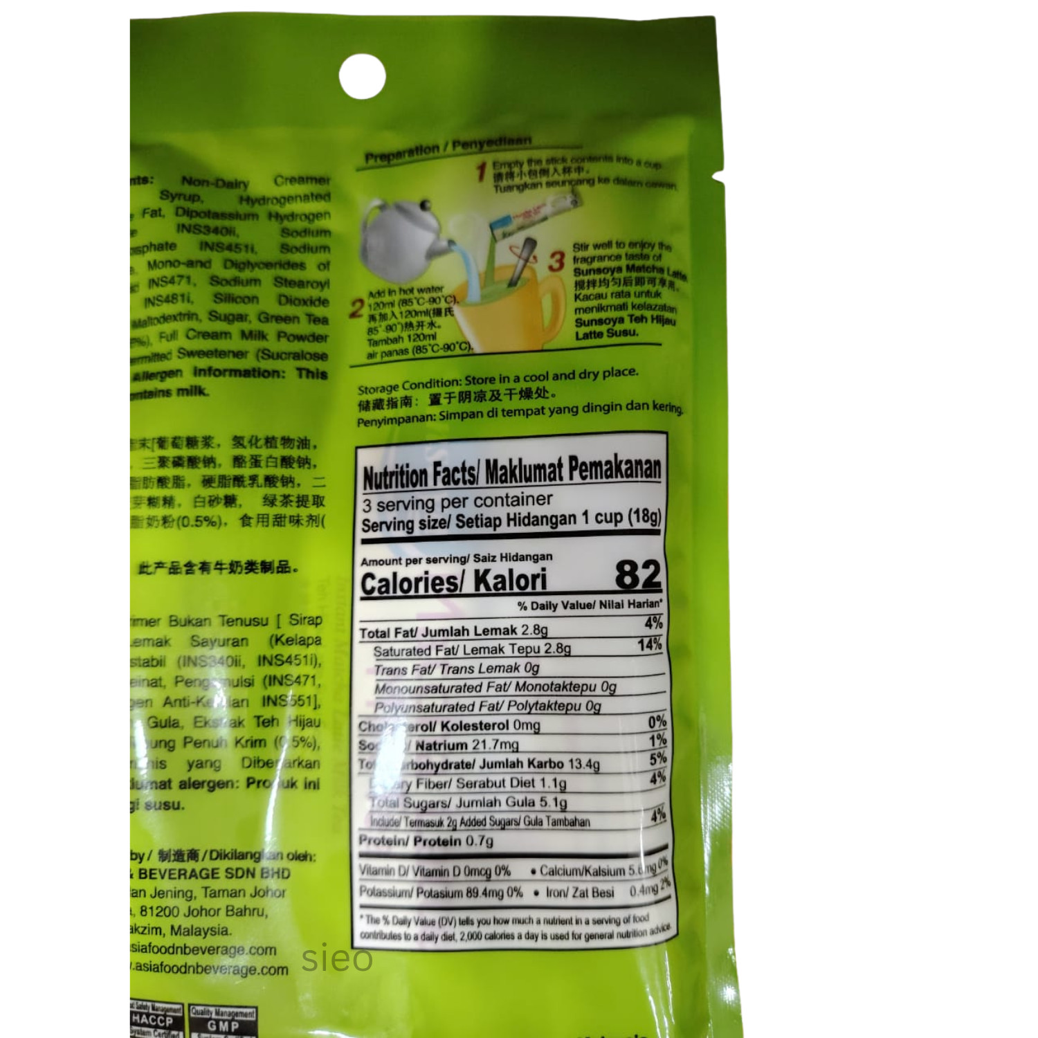 Sunsoya Matcha Latte Instant Milk Tea 2 Packs 54g each Malaysia Green Tea Drink