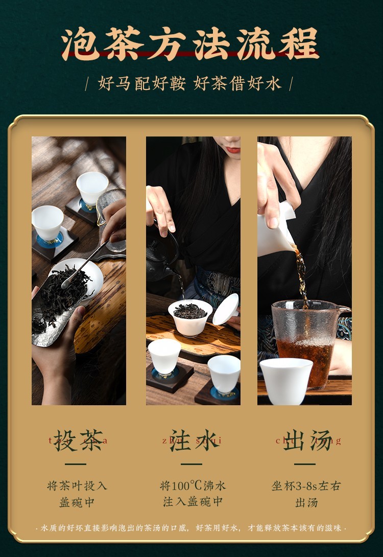 武夷岩茶,武夷山大红袍茶叶百年老枞水仙散装,133g*4
