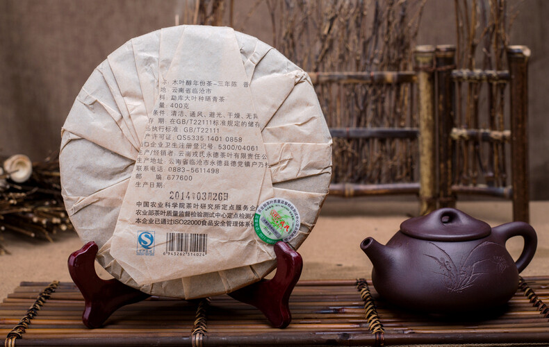 2014 Year Mengku Rongshi Puer Mu Ye Chun 3 Years Aged Shu Purerh Pu’er Cake 400g