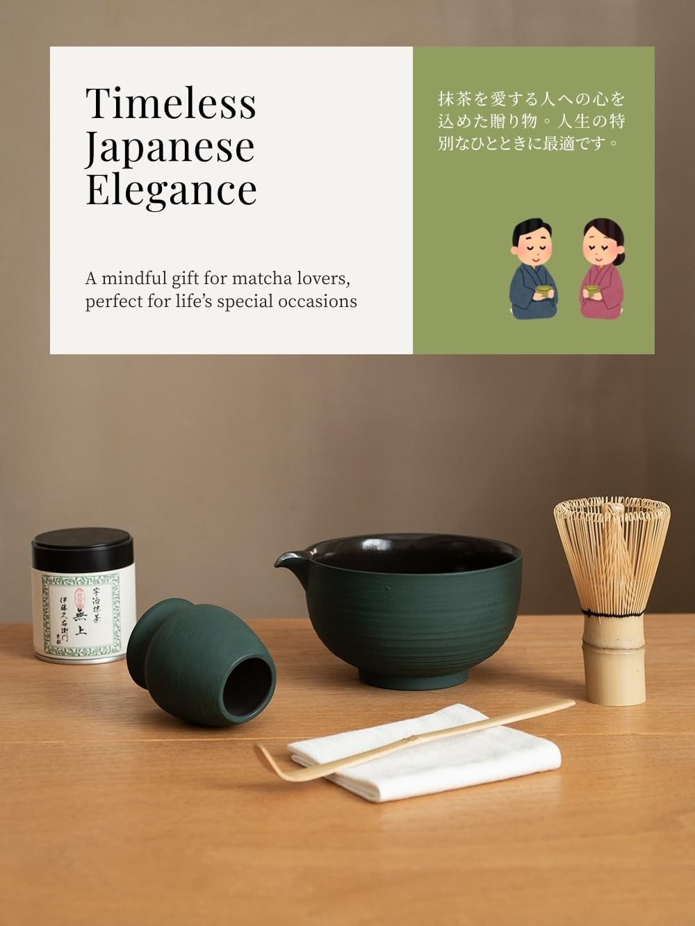 Japanese Matcha Whisk Set 6-Pcs with 500ml Bowl, Bamboo Whisk & Sifter – Matcha