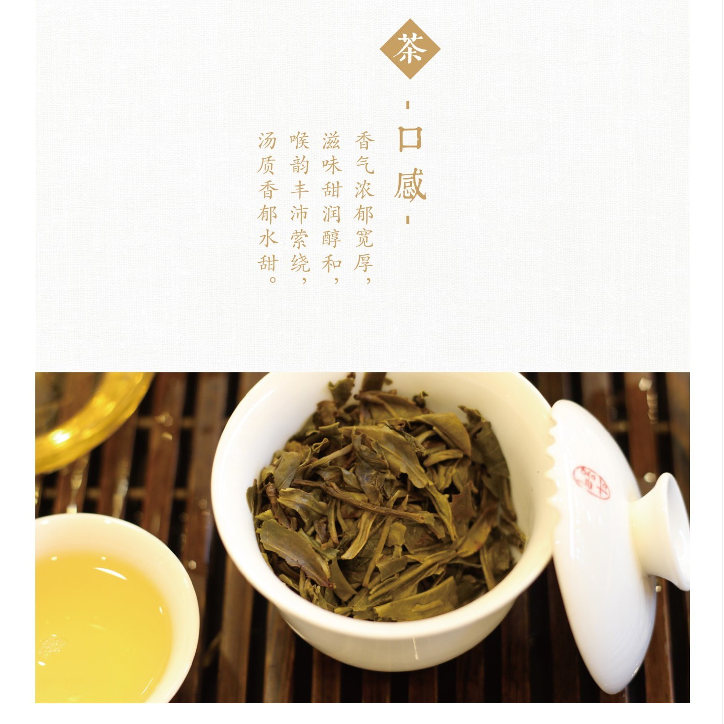 Douji 2014 Dadou Raw Puerh Tea Cake 357g