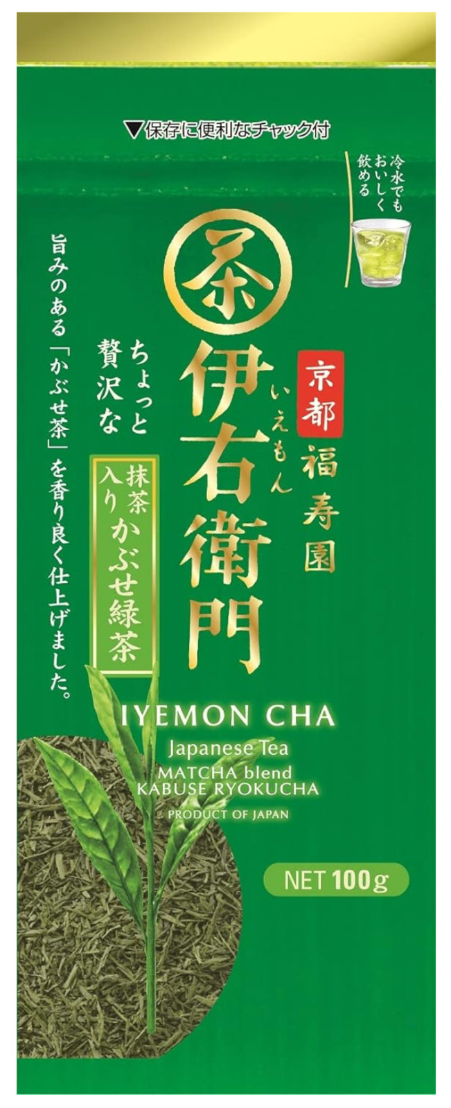 IYEMON CHA- Japanese Matcha Blend Kabuse Ryokucha Loose Leave Green Tea – 100g