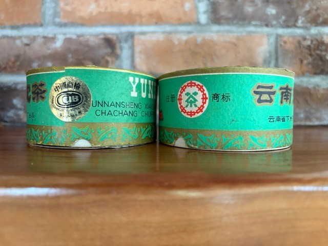 Xiaguan Tou Cha Birds Nest Shape Yunnan China Tea