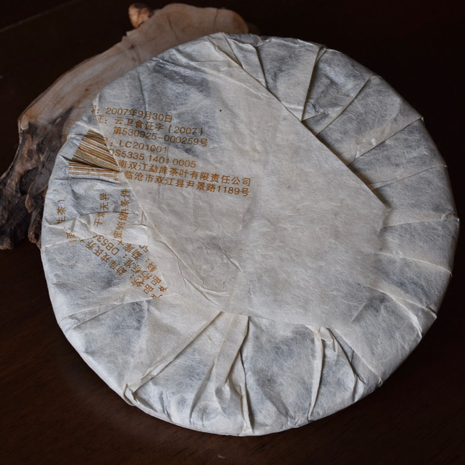 Mengku Rongshi 2007 Puerh Tea”Qiao Mu Wang” (King Arbor) Aged Shen Puer Tea 500g