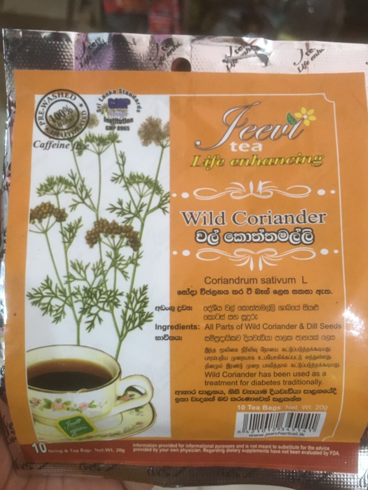 Wild Coriander Tea (Coriandrum Sativum L) Ayurvedic Herbal Tea Bags For Diabetic