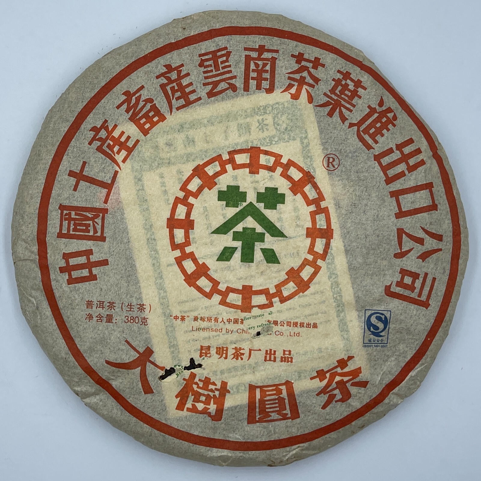 Pu-erh tea,2007,訂製茶Custom Tea,大樹圓茶big tree round tea,357g,Raw