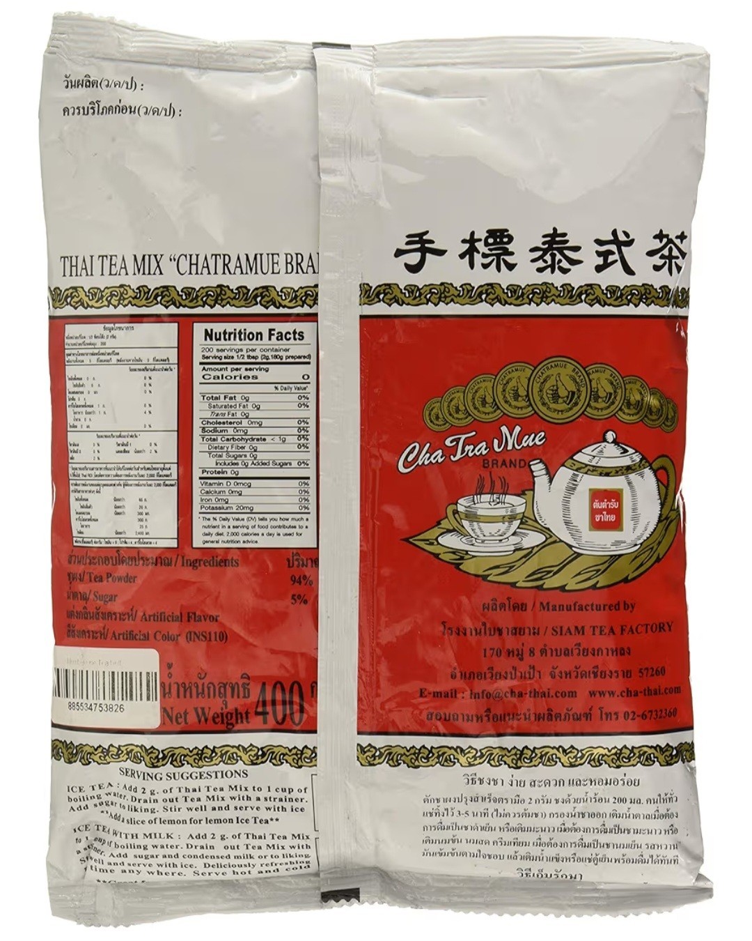 Thai Tea Mix – Authentic ChaTraMue Brand (Chatramue) – 400g Powder exp 03/15/27