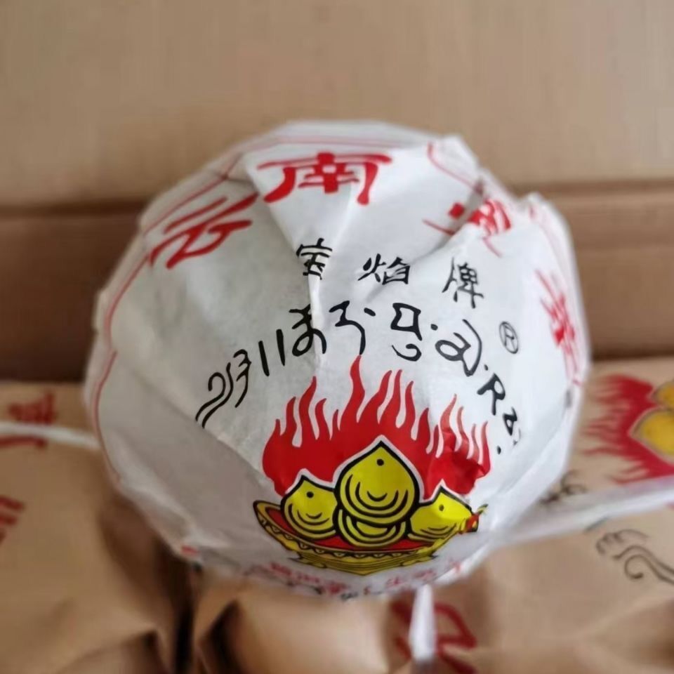 Yunnan Jin Cha 2019 Xiaguan Baoyan Toucha Raw Mushroom Tuo Pu-erh Puer Tea 250g