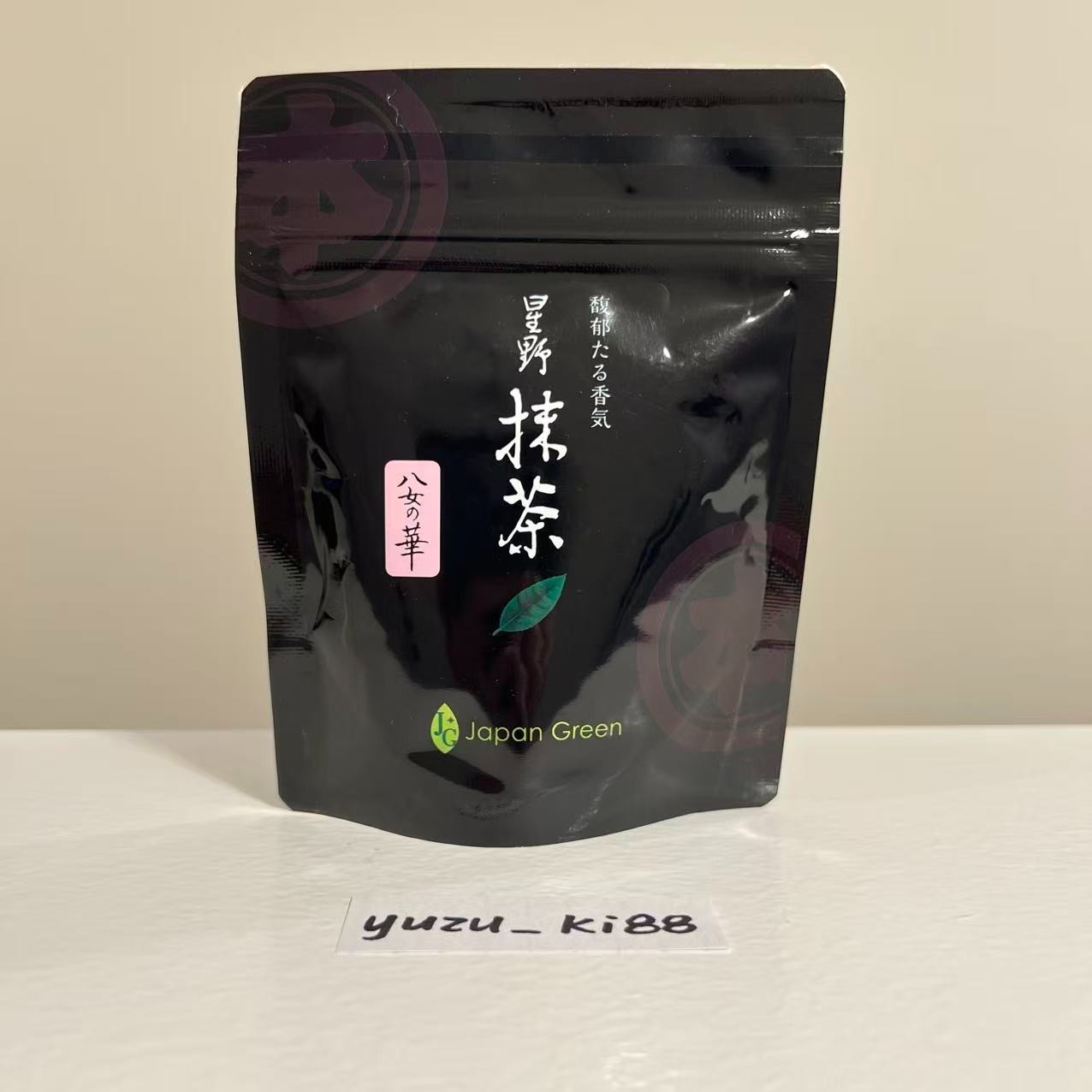 [US Seller] Hoshino Seichaen Yame no Hana 20g bag Japanese Ceremonial Matcha