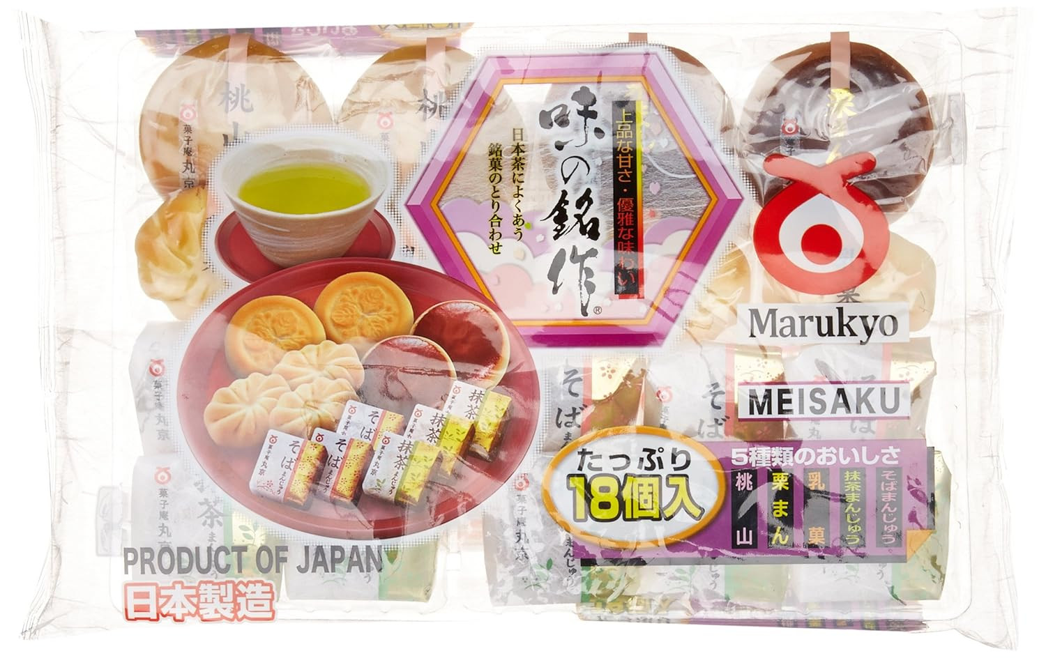 Japanese Sweets: Manju Steamed Cake with 5 Flavors – Matcha Chestnut